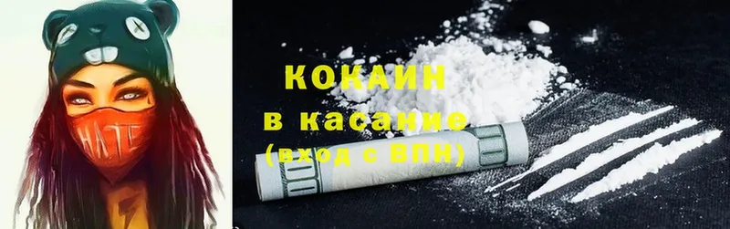 Cocaine Боливия  Азнакаево 