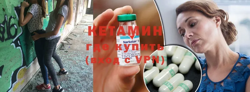 КЕТАМИН ketamine  даркнет сайт  Азнакаево 