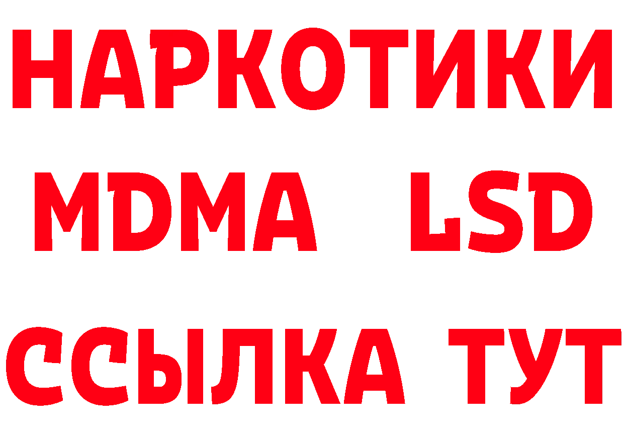 ГАШ Изолятор ТОР площадка блэк спрут Азнакаево